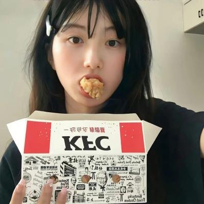 明姑娘